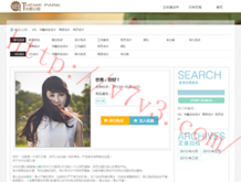 49图库免费的资料港澳www870909最新版本